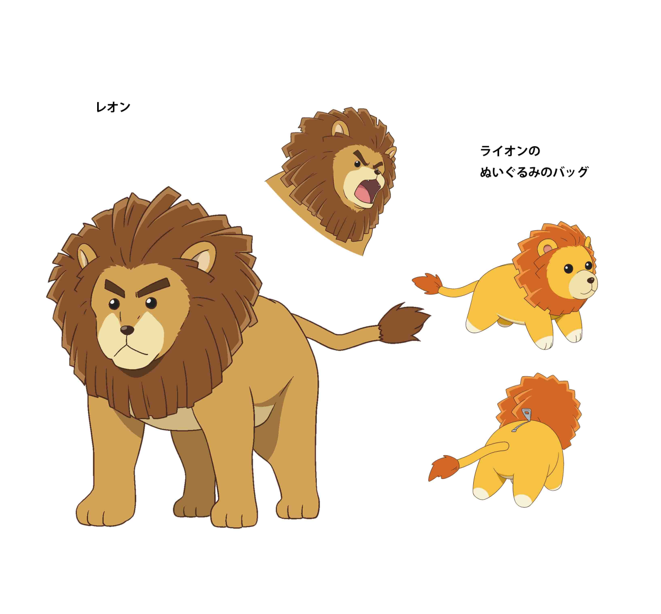 レオン