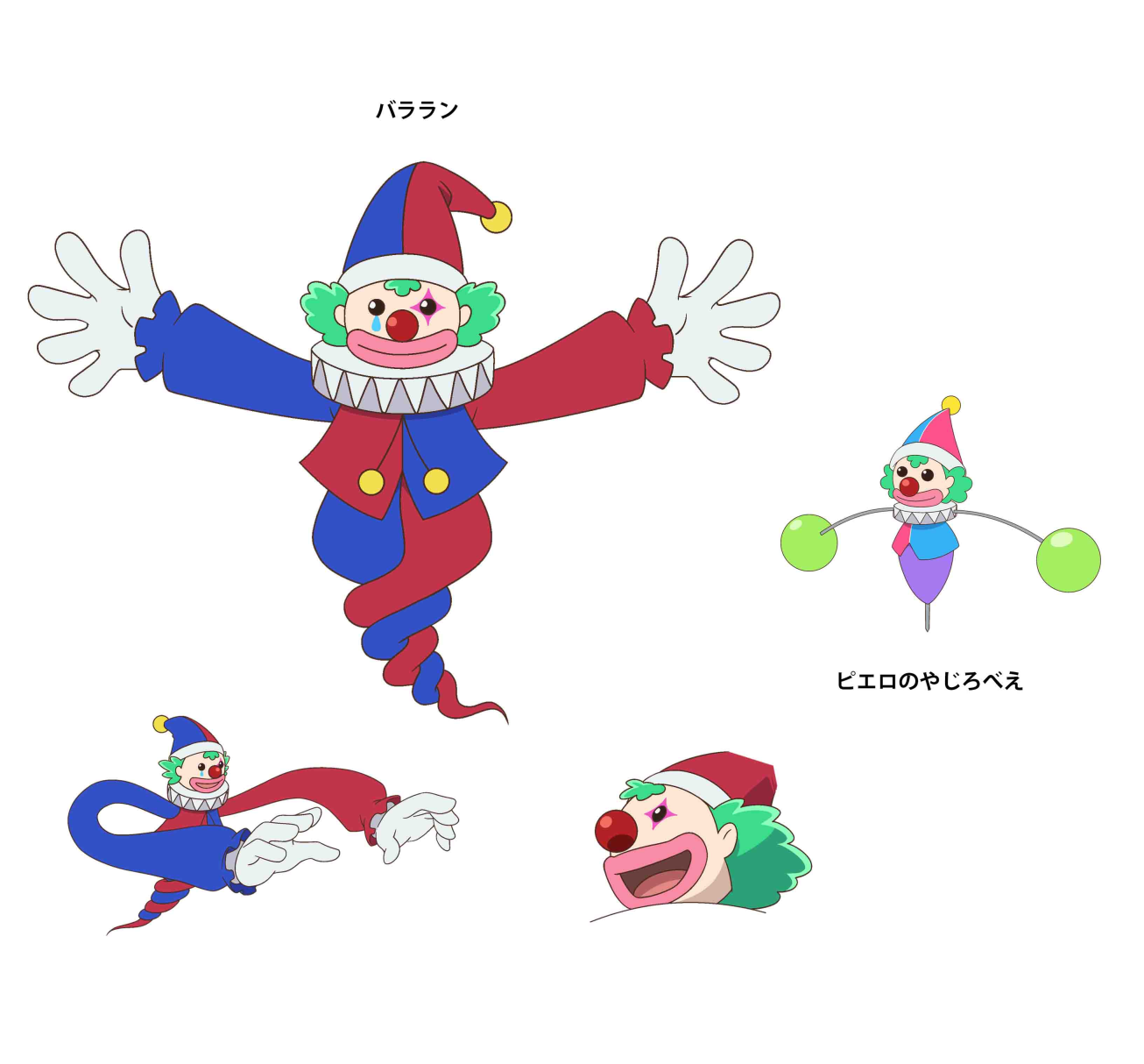 バララン